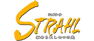 Strahl title screen for Sega Saturn